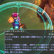 League Of Legends 日本語ローカライズのゲーム画面が初公開 Game Spark 国内 海外ゲーム情報サイト