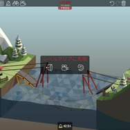 特集 物理とか超わかんねぇけど Poly Bridge で橋作ってみた Game Spark 国内 海外ゲーム情報サイト