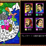 信長の野望・全国版』『三國志II』『蒼き狼と白き牝鹿』Steamで配信