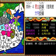 信長の野望・全国版』『三國志II』『蒼き狼と白き牝鹿』Steamで配信