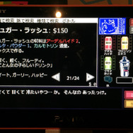 バーテンダーadv Va 11 Hall A 待望の日本語化 Ps Vita版の出来栄えは Game Spark 国内 海外ゲーム情報サイト