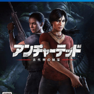 Ps4 アンチャーテッド 古代神の秘宝 国内発売日決定 早期購入特典はps4版 ジャック ダクスター 旧世界の遺産 Update Game Spark 国内 海外ゲーム情報サイト