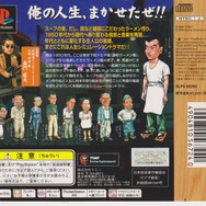 特集 初代ps迷作料理ゲームを比較レビュー 究極の チャルメラ Vs至高の ラーメン橋 Game Spark 国内 海外ゲーム情報サイト
