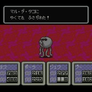 Mother2 インパクトありすぎな敵キャラ10選 Game Spark 国内