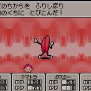 Mother3 歴史に残りそうなほど奇妙な敵キャラ10選 5ページ目 Game Spark 国内 海外ゲーム情報サイト