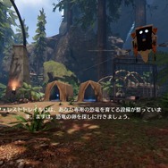 吉田輝和のvr絵日記 Vr恐竜アドベンチャー Ark Park で小学生の如くテンションが上がるジュラシックおじさん Game Spark 国内 海外ゲーム情報サイト