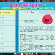 スライム牧場運営ストラテジー Slime Rancher 日本語対応 可愛いスライムだらけの牧場が君の手に Game Spark 国内 海外ゲーム情報サイト スライム牧場運営ストラテジー Slime Rancher 日本語対応 可愛いスライムだらけの牧場が君の手に Game Spark 国内 海外ゲーム情報サイト