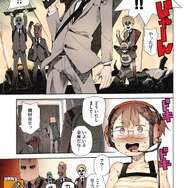 ちおちゃんの通学路 は Half Life 2 に影響を受けた 作者 川崎直孝に吉田輝和がアレコレ訊く 特集 Game Spark 国内 海外ゲーム情報サイト