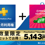 Ps Plus 11月はフリプにps4 Beyond Two Souls Bulletstorm Full Clip Edition など 配信コンテンツ先行紹介 Game Spark 国内 海外ゲーム情報サイト