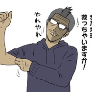 吉田輝和の絵日記 オーバーライド 巨大メカ大乱闘 怪獣達と大迫力バトル そして協力プレイで深まる友情 Game Spark 国内 海外ゲーム情報サイト