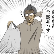 吉田輝和の絵日記 オープンワールドサバイバル Days Gone ポストアポカリプスの世界でぶらりバイク旅 Game Spark 国内 海外ゲーム情報サイト 吉田輝和の絵日記 オープンワールドサバイバル Days Gone ポストアポカリプスの世界でぶらりバイク旅 Game Spark 国内 海外ゲーム情報サイト