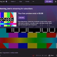 Twitchが購読者のみ視聴可能な配信のテストを実施 Game Spark 国内 海外ゲーム情報サイト