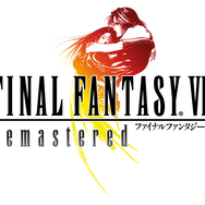 Final Fantasy Viii Remastered 9月3日発売決定 壁紙やps4用テーマが付属する予約受付も開始 Game Spark 国内 海外ゲーム情報サイト