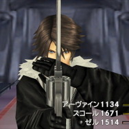 Final Fantasy Viii Remastered 9月3日発売決定 壁紙やps4用テーマが付属する予約受付も開始 Game Spark 国内 海外ゲーム情報サイト