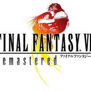 Ps4 スイッチ Xb1版 Final Fantasy Viii Remastered 9月3日より発売開始 Steam版は9月4日配信 Game Spark 国内 海外ゲーム情報サイト