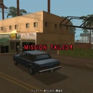 30分でわかるgta Gta Sa スピードランが驚きの30分以内に 特定手順でグリッチを起動 Game Spark 国内 海外ゲーム情報サイト