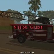30分でわかるgta Gta Sa スピードランが驚きの30分以内に 特定手順でグリッチを起動 Game Spark 国内 海外ゲーム情報サイト 30分でわかるgta Gta Sa スピードランが驚きの30分以内に 特定手順でグリッチを起動 Game Spark 国内 海外ゲーム情報サイト