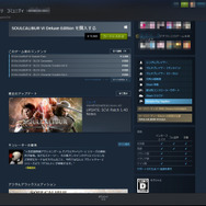 Steam Remote Play Together ベータ開始 ローカルマルチゲームがオンラインでプレイ可能に Game Spark 国内 海外ゲーム情報サイト