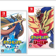 Amazonパントリーキャンペーンの賞品に ポケモン ソード シールド 0本が追加 Game Spark 国内 海外ゲーム情報サイト