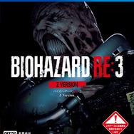 PS4向けDL版『バイオハザード RE:3』予約受付が開始、「コレクターズ PS4向けDL版『バイオハザード RE:3』予約受付が開始、「コレクターズ