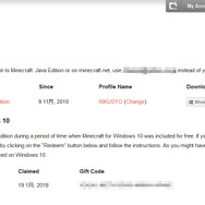 マインクラフト Java版購入者向けのwin 10版ギフトコードが補充 コード不足が解消 Game Spark 国内 海外ゲーム情報サイト