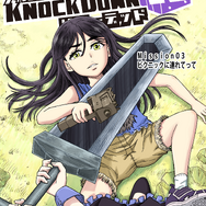 洋ゲー漫画 メガロポリス ノックダウン リローデッド Mission 03 ピクニックに連れてって Game Spark 国内 海外ゲーム情報サイト