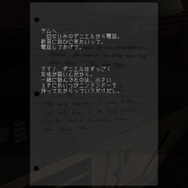 プロの翻訳者が有志日本語化に抱く想いとは Va 11 Hall A 武藤陽生氏インタビュー 自分が納得のいく翻訳をしたい 有志日本語化の現場から Game Spark 国内 海外ゲーム情報サイト