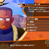 吉田輝和の絵日記 悟空体験アクションrpg ドラゴンボールz Kakarot 懐かしのキャラや伝説の教習所回も登場 Game Spark 国内 海外ゲーム情報サイト