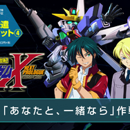 ジージェネ クロスレイズ に Gガンダム 参戦 Dlc紹介新トレイラー Age Fx ターンx ガンダムx 3号機 などの姿も 1枚目の写真 画像 Game Spark 国内 海外ゲーム情報サイト