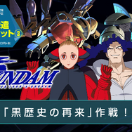 ジージェネ クロスレイズ に Gガンダム 参戦 Dlc紹介新トレイラー Age Fx ターンx ガンダムx 3号機 などの姿も Game Spark 国内 海外ゲーム情報サイト