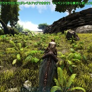 甘くて苦い恐竜生活 Ark Survival Evolved のやさしいはじめかた Update Game Spark 国内 海外ゲーム情報サイト