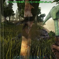 甘くて苦い恐竜生活 Ark Survival Evolved のやさしいはじめかた Update Game Spark 国内 海外ゲーム情報サイト