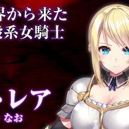 くっ殺系女騎士とのちょっとhな共同生活 恋愛adv くっころでいず 5月steam配信 1枚目の写真 画像 Game Spark 国内 海外ゲーム情報サイト