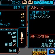女性アンドロイド パワードスーツ 80 90年代アニメ的世界 人類vs宇宙からの侵略者のファミコン風act Panzer Paladin 爆速プレイレポ Game Spark 国内 海外ゲーム情報サイト