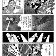 息抜き漫画 ヴァンパイアハンター トド丸 第26話 パラレルワールドにとどまらないトド丸 Game Spark 国内 海外ゲーム情報サイト