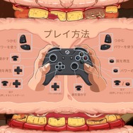 いのちの輝きくん が話題の今 超タイムリーなグロ可愛い協力act Struggling 爆速プレイレポ Game Spark 国内 海外ゲーム情報サイト