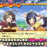 友情破壊ボードゲーム復活 ドカポンup 夢幻のルーレット Pv公開 Game Spark 国内 海外ゲーム情報サイト