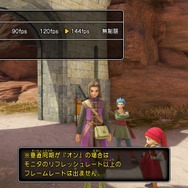 Game Sparkレビュー ドラゴンクエストxi 過ぎ去りし時を求めて S Game Spark 国内 海外ゲーム情報サイト