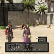 Game Sparkレビュー ドラゴンクエストxi 過ぎ去りし時を求めて S Game Spark 国内 海外ゲーム情報サイト