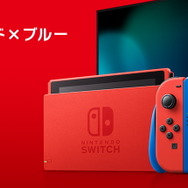 マリオ”をモチーフにしたスイッチ本体特別セット「Nintendo Switch 