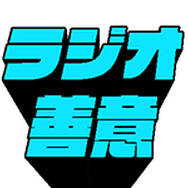 Game Sparkのラジオ善意 ファイアーエムブレム の難易度に激怒したり クリアできたのが嬉しくて大ハマりしたりする父親の話 Game Spark 国内 海外ゲーム情報サイト