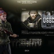 あれってどういう意味 超硬派リアルfps Escape From Tarkov 配信でよく見る謎の行動 用語を解説 Game Spark 国内 海外ゲーム情報サイト
