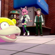 改造 ポケモン 作成で男性逮捕 販売行為1年間で115万円以上の売上 Game Spark 国内 海外ゲーム情報サイト 改造 ポケモン 作成で男性逮捕 販売行為1年間で115万円以上の売上 Game Spark 国内 海外ゲーム情報サイト