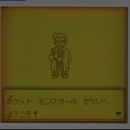 2月27日で ポケットモンスター 赤 緑 は25周年 初代ポケモンは ヤバい最強技 や バグ技 だらけだった Game Spark 国内 海外ゲーム情報サイト 2月27日で ポケットモンスター 赤 緑 は25周年 初代ポケモンは ヤバい最強技 や バグ技 だらけだった Game Spark 国内 海外ゲーム情報サイト