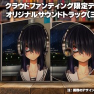 高評価ミステリーADV『シロナガス島への帰還』声優ボイス＆物理