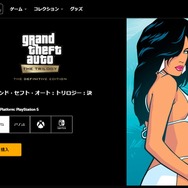 発売直後のpc版 Gta トリロジー 決定版 を購入できない状況に Rockstar Games Launcherオンラインサービスが停止中 Game Spark 国内 海外ゲーム情報サイト