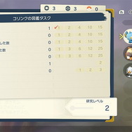 ポケモンレジェンズ アルセウス のポケモン図鑑は 捕獲だけで終わらない 充実のやり込み要素あり Game Spark 国内 海外ゲーム情報サイト