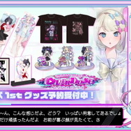 NEEDY GIRL OVERDOSE』グッズ発売決定!超てんちゃん&あめちゃんの NEEDY GIRL OVERDOSE』グッズ発売決定!超てんちゃん&あめちゃんの