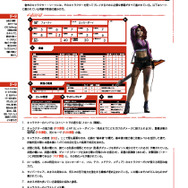 TRPG「サイバーパンクRED」の入門用ルール「イージー・モード」無料