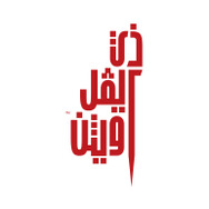 様々なゲームのタイトルロゴをアラビア語にするとこうなる Game Spark 国内 海外ゲーム情報サイト